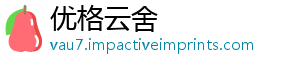 优格云舍